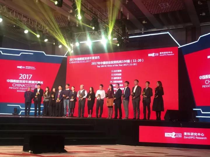 欧宝体育荣膺清科2017中国创业体育机构第16名