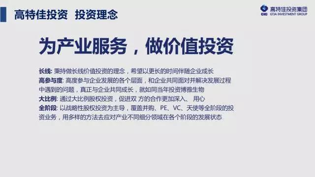 医疗健康产业体育挑战多，欧宝体育这样应对