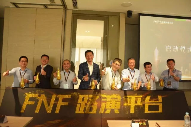 百余位大健康领域顶级体育人齐聚FNF大健康路演首秀