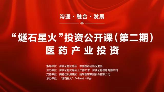 守得云开见月明，企业如何面对“最严”发审委