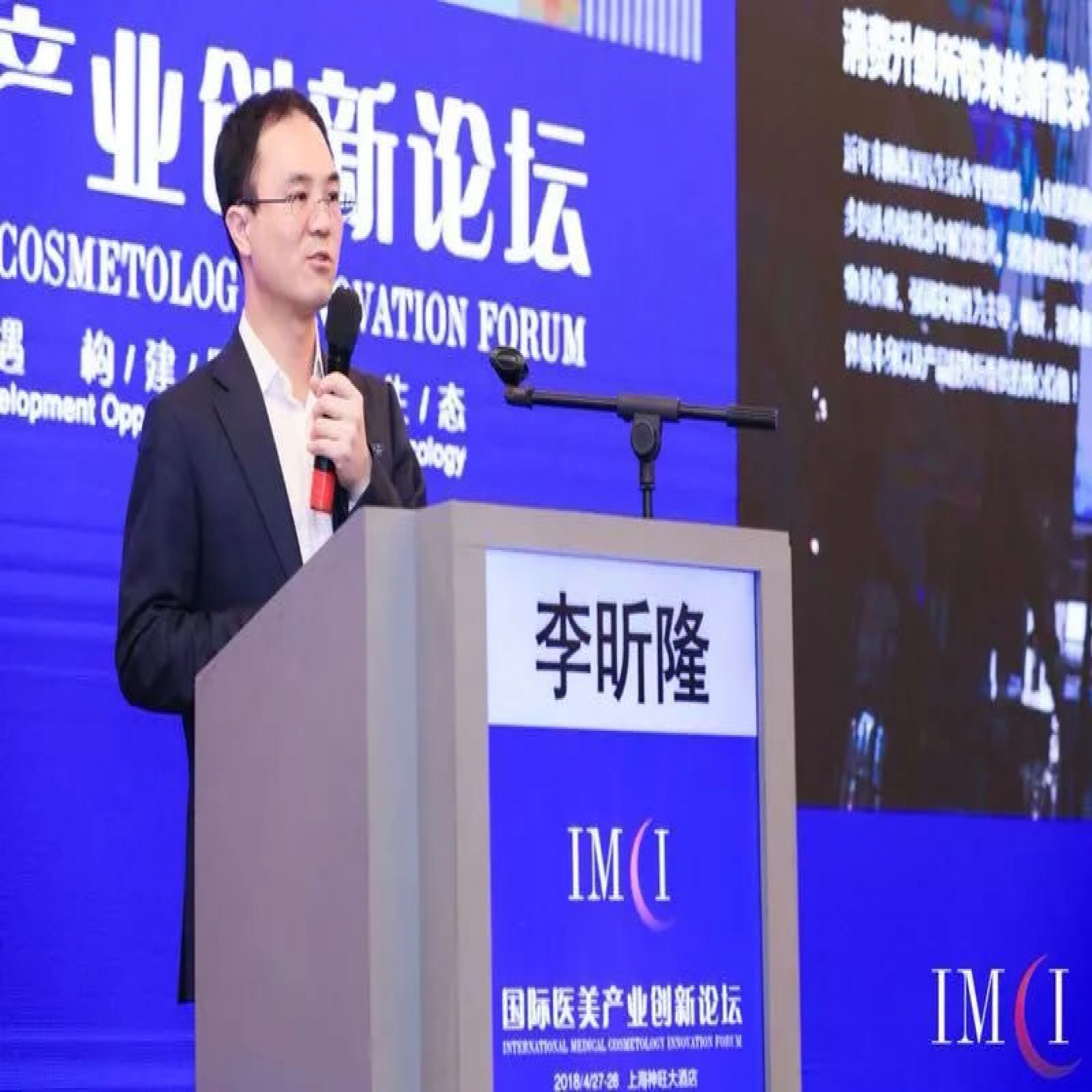 4年利润增长近20倍，这家医美机构要学习小米打造“超级用户” | 对话