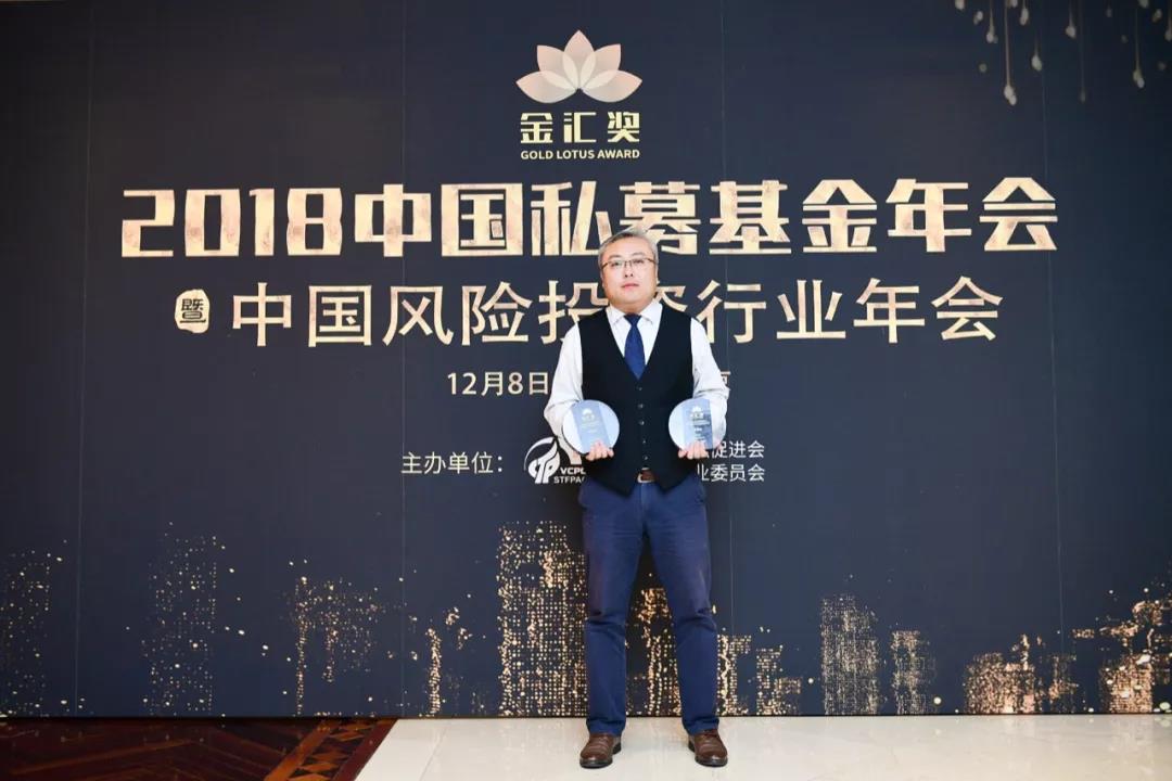 欧宝荣膺2018年中国最佳股权体育基金TOP 30等三项大奖
