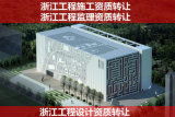 黑龍江省安裝工程公司深圳分公司 專業(yè)涂裝工程施工與綜合機電服務解決方案