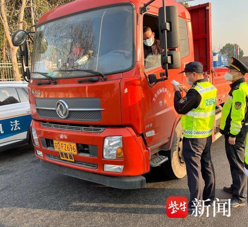 常州市交通執(zhí)法部門提醒 危險(xiǎn)品運(yùn)輸節(jié)后復(fù)工，安全措施備齊再出發(fā)——城市配送運(yùn)輸服務(wù)需緊繃安全弦