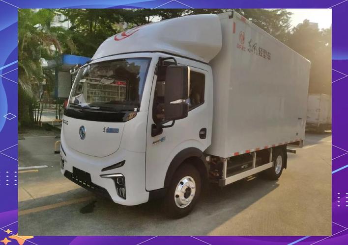4.2米新能源廂式貨車 城市配送新選擇